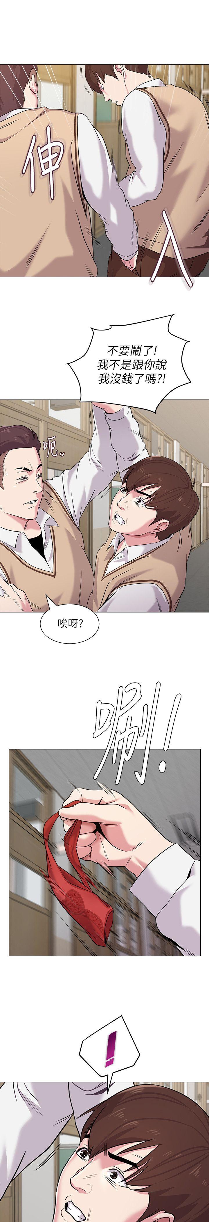 堕落教师 第9話-寶英老師再教育 第36页