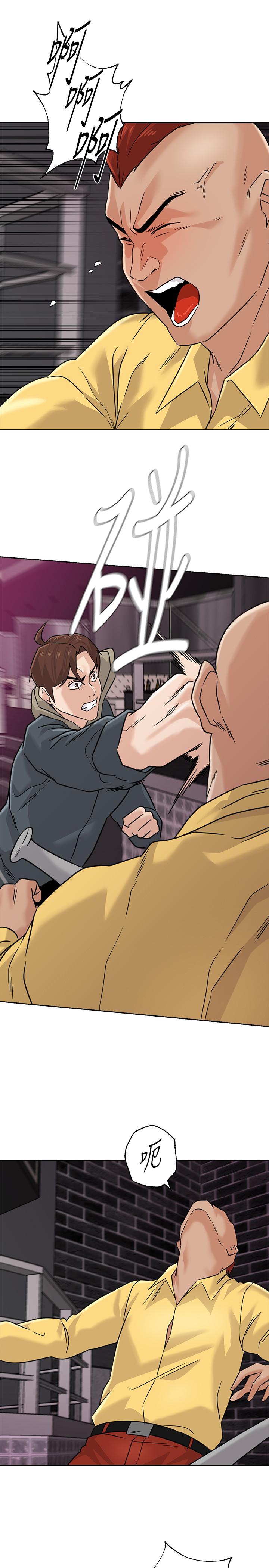 堕落教师 第94話-一切都是為了老師 第7页