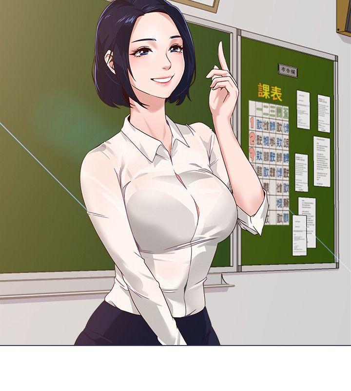 堕落教师 第1話-我與老師的秘密關係 第4页