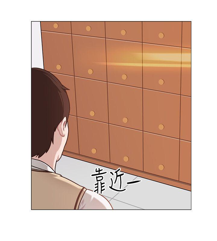 堕落教师 第1話-我與老師的秘密關係 第20页