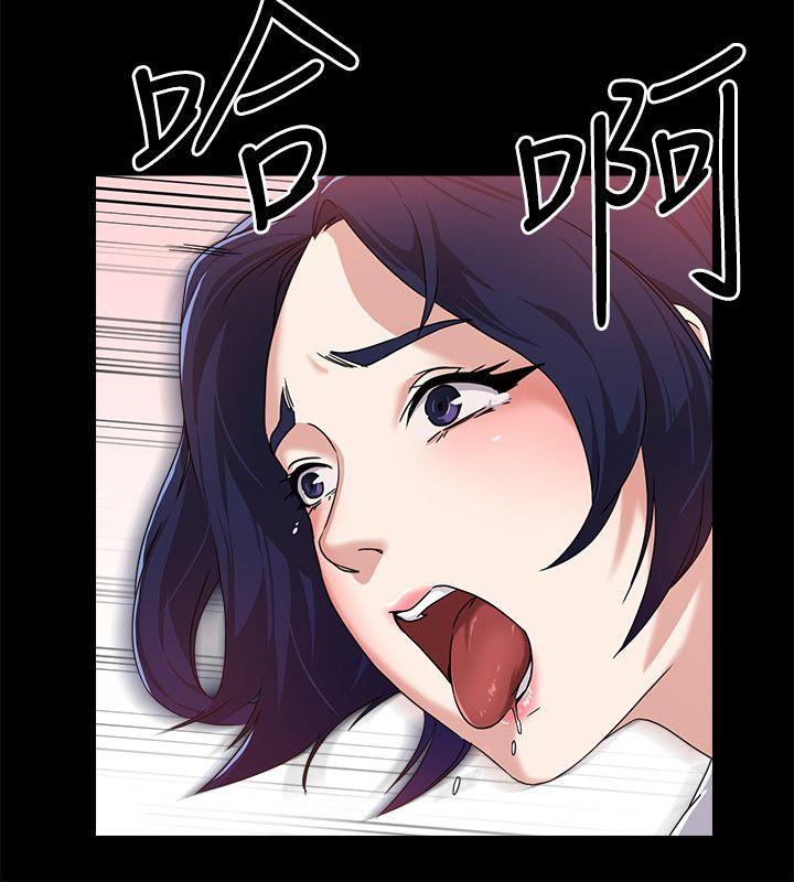 堕落教师 第1話-我與老師的秘密關係 第14页