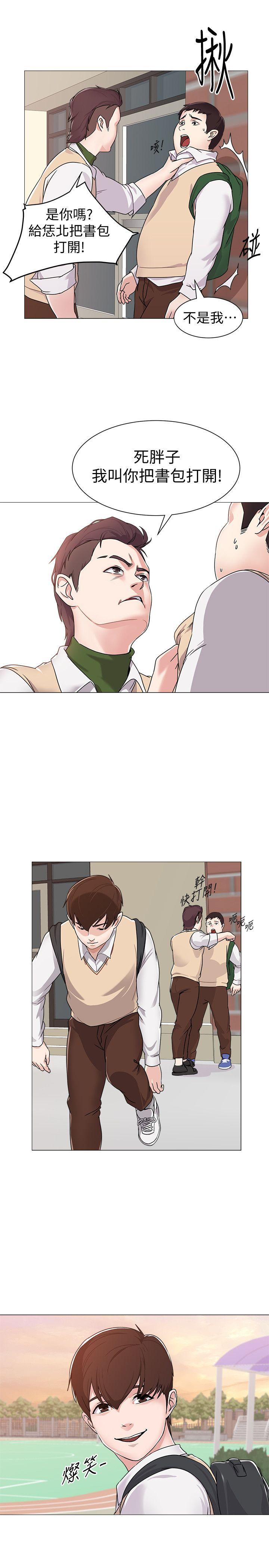 堕落教师 第1話-我與老師的秘密關係 第25页
