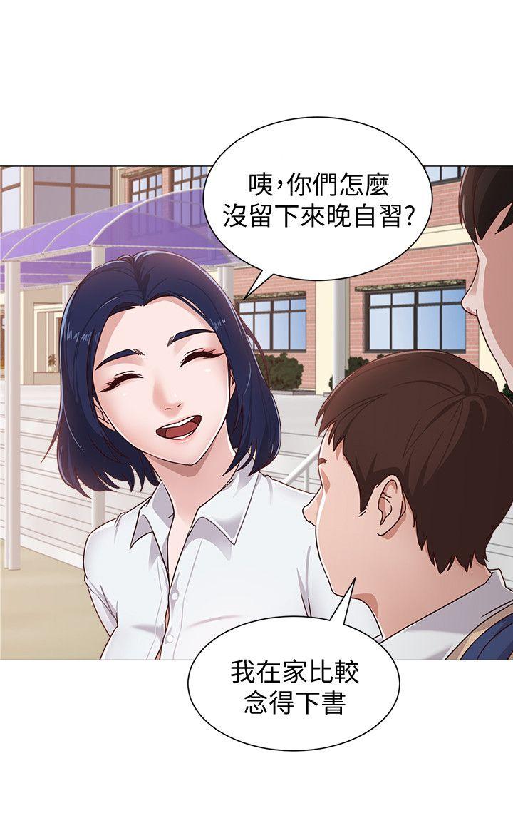 堕落教师 第1話-我與老師的秘密關係 第28页
