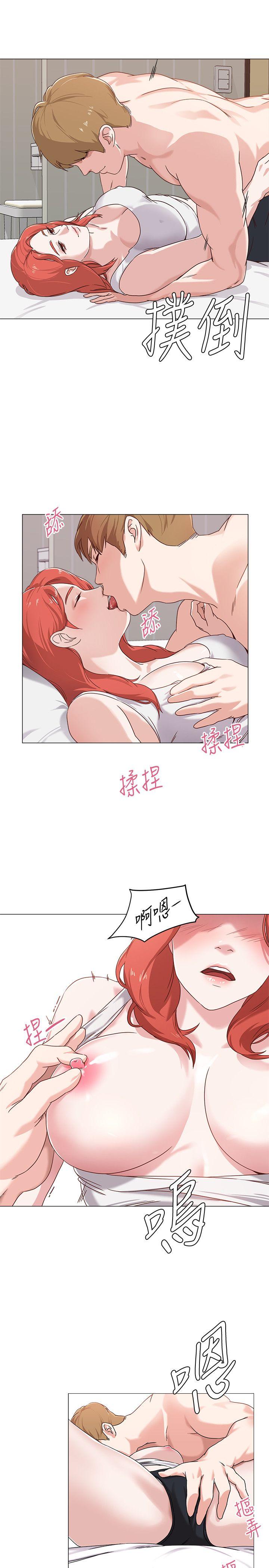 堕落教师 第1話-我與老師的秘密關係 第39页