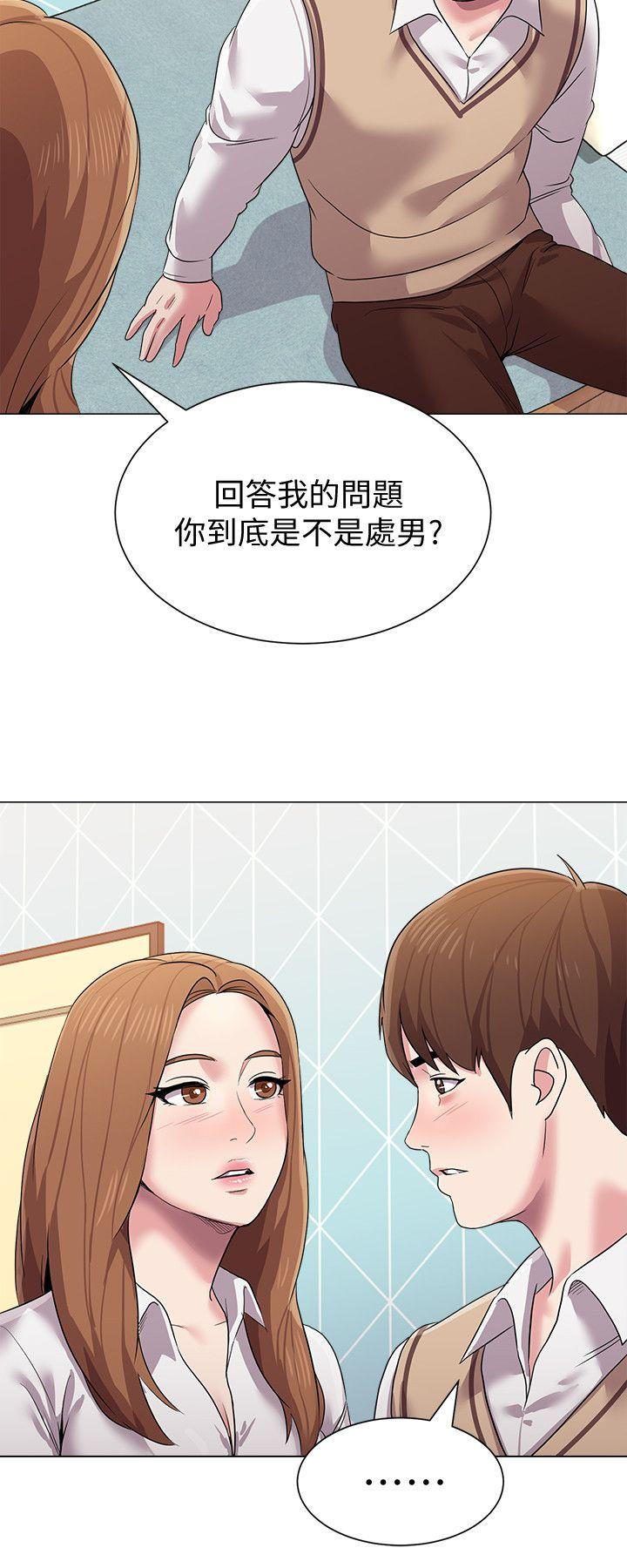 堕落教师 第12話-帶妳上天堂 第23页