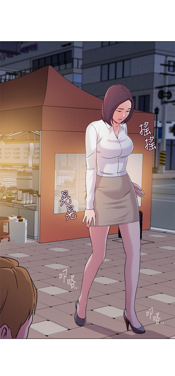 堕落教师 第15話-大人的夜生活 第36页