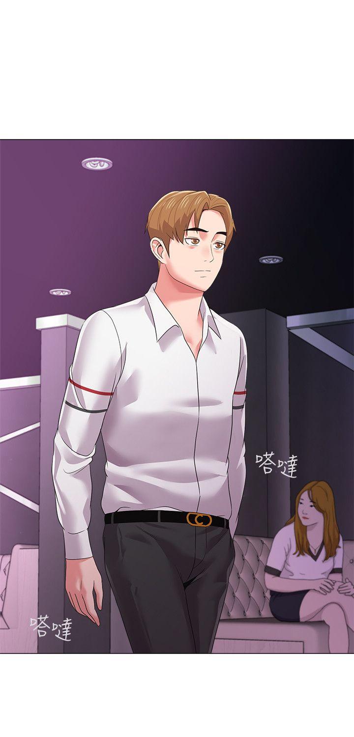 堕落教师 第16話-我可以上那個老師嗎? 第37页