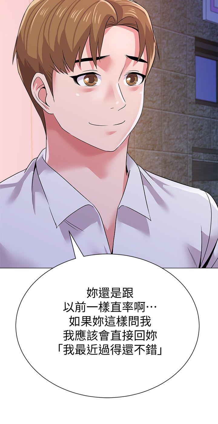 堕落教师 第16話-我可以上那個老師嗎? 第7页