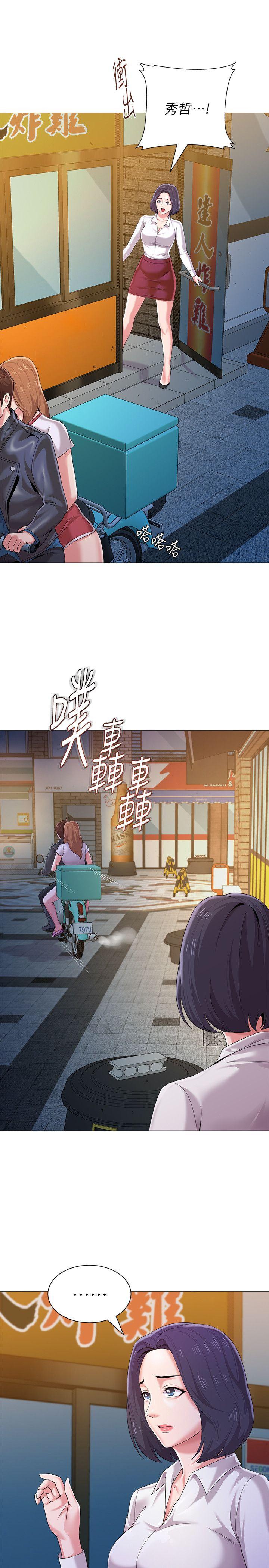 堕落教师 第25話-想要得到秀哲的兩個女人 第28页