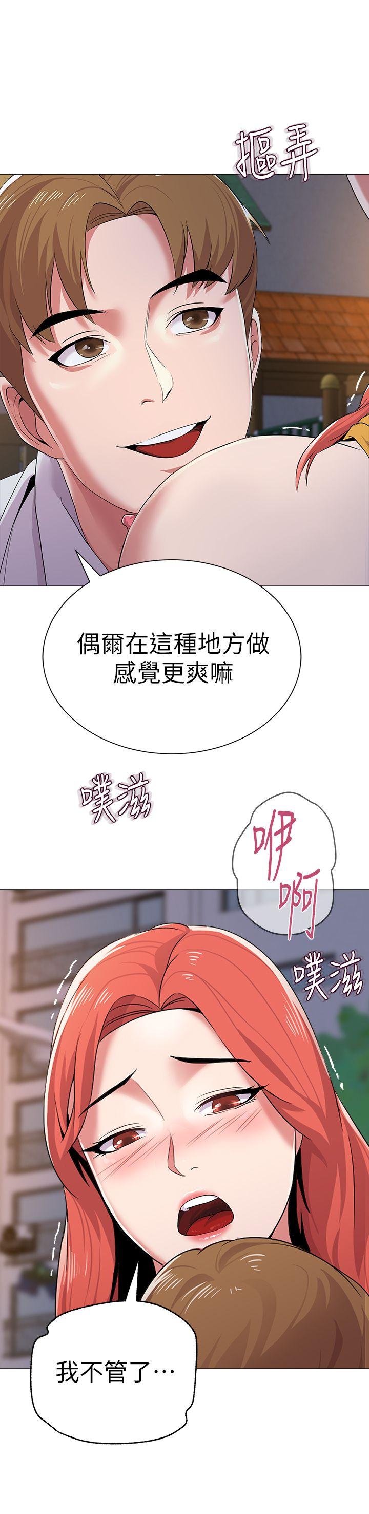 堕落教师 第20話-寶英中了校長的計 第1页