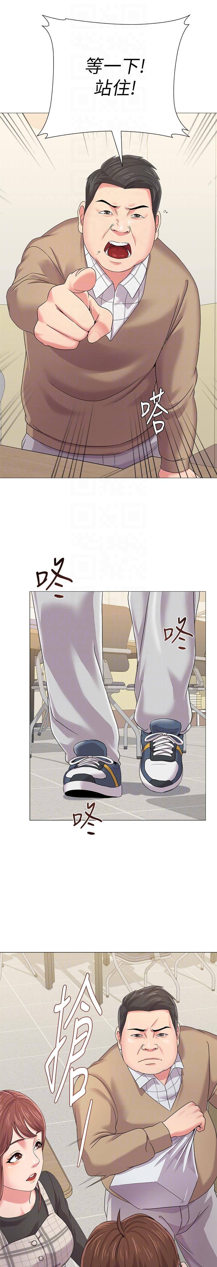 堕落教师 第29話-親切的大一學妹 第35页