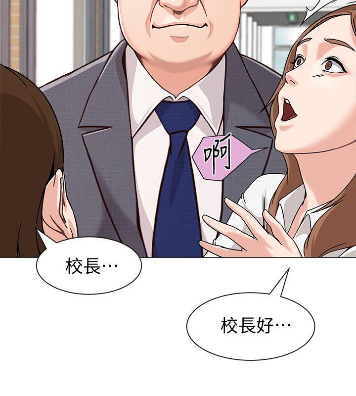 堕落教师 第2話-校長的特別面談 第28页
