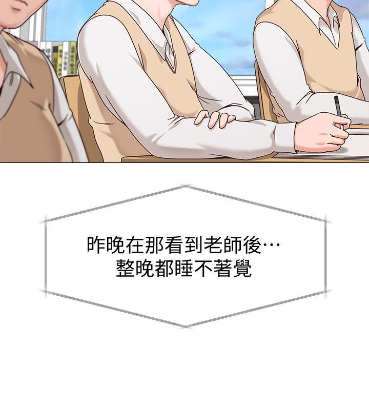 堕落教师 第2話-校長的特別面談 第22页