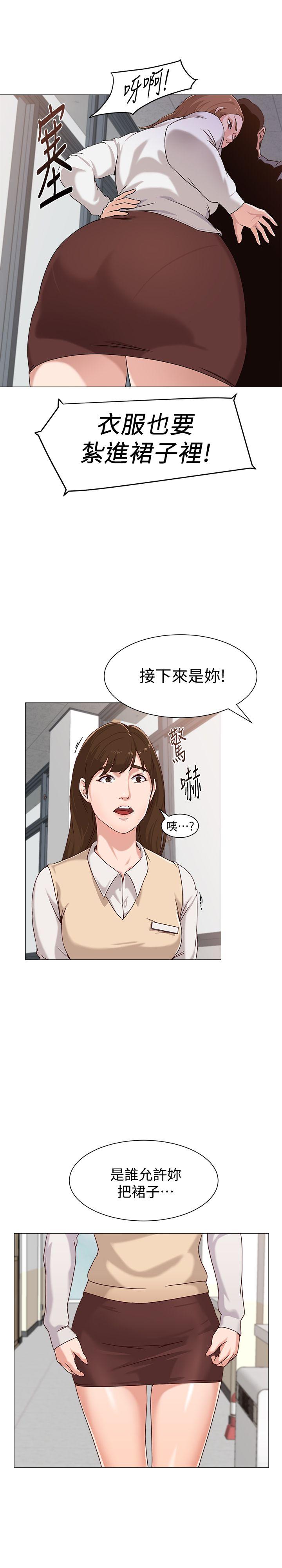 堕落教师 第2話-校長的特別面談 第31页