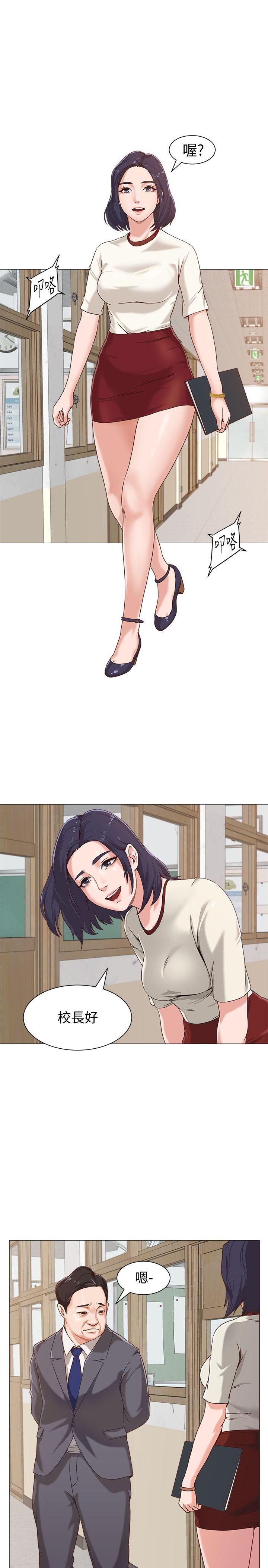 堕落教师 第2話-校長的特別面談 第34页