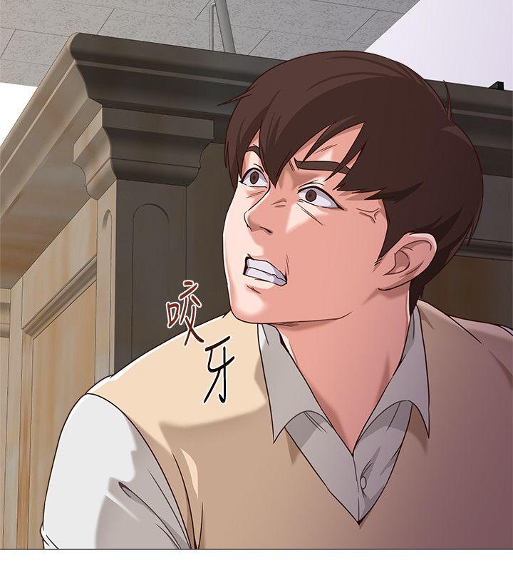 堕落教师 第2話-校長的特別面談 第47页