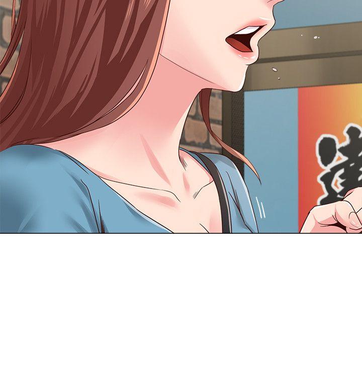 堕落教师 第30話-足以讓秀哲忘記老師的正妹 第45页