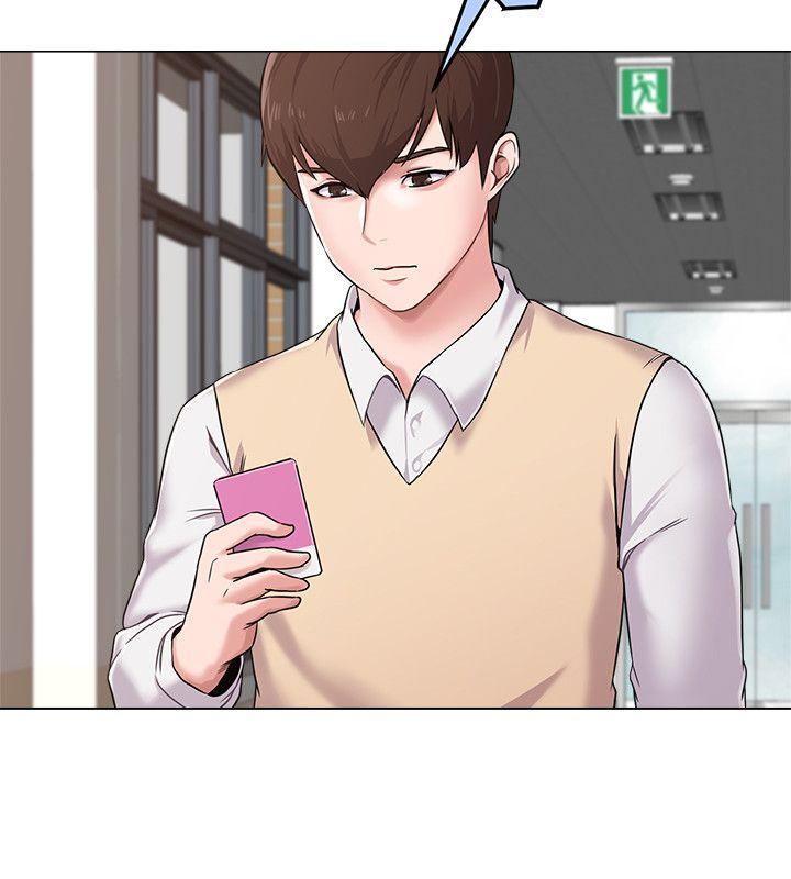 堕落教师 第3話-展現「誠意」 第39页