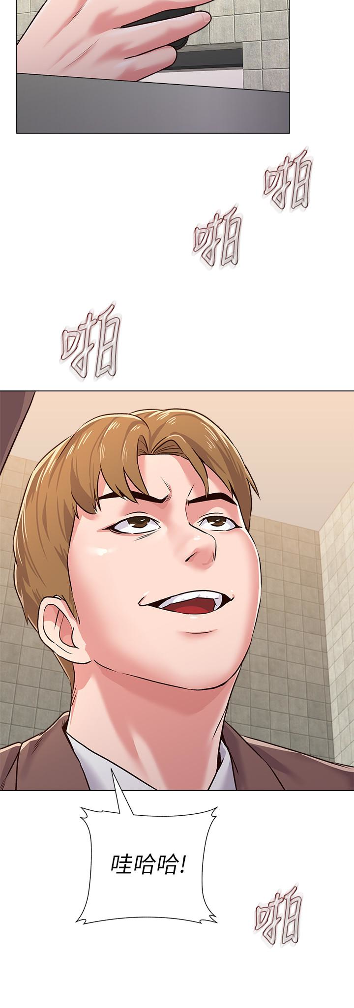 堕落教师 第33話-陷入險境的老師 第34页
