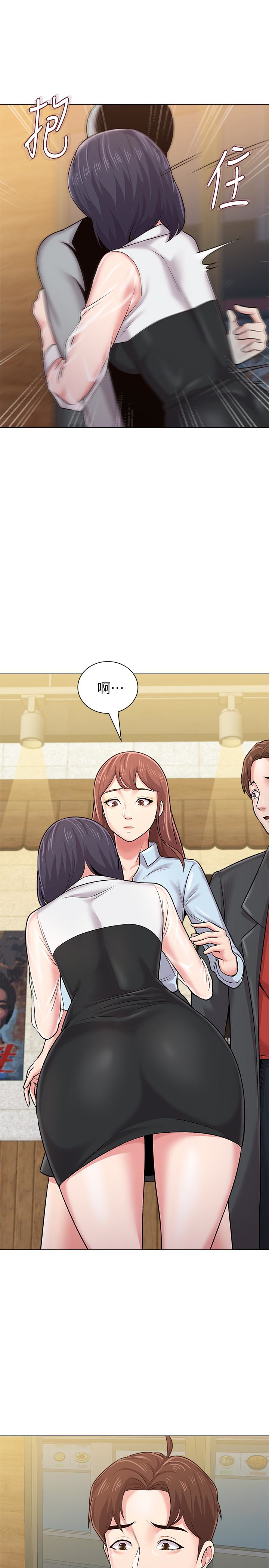 堕落教师 第34話-我會保護妳 第10页