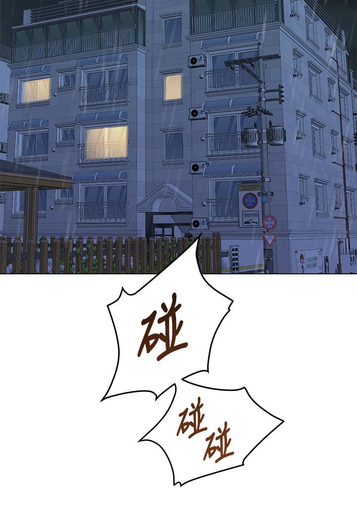 堕落教师 第34話-我會保護妳 第41页