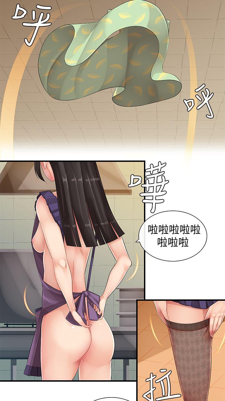 姊妹丼饭 第9話 第14页