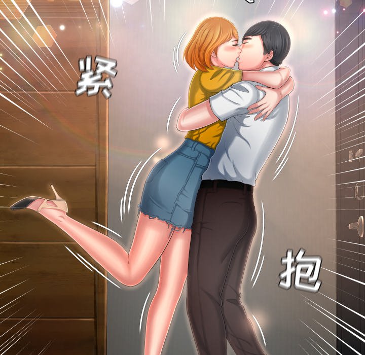 深淵 第9章 第110页