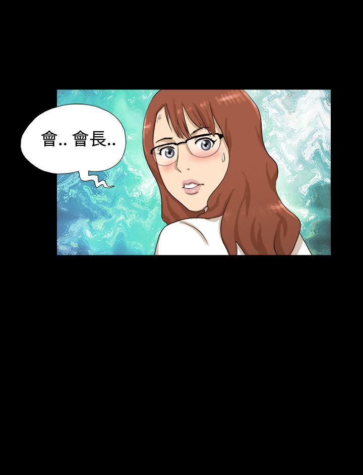 神的礼物 第1話 第17页
