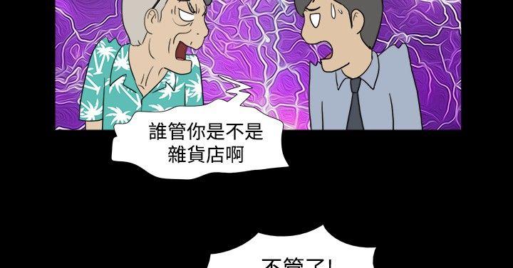 神的礼物 第1話 第7页