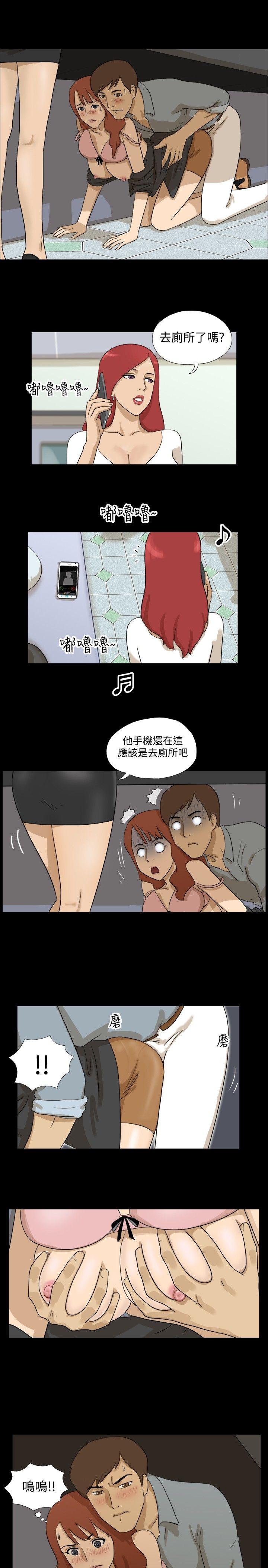 神的礼物 第6話 第6页