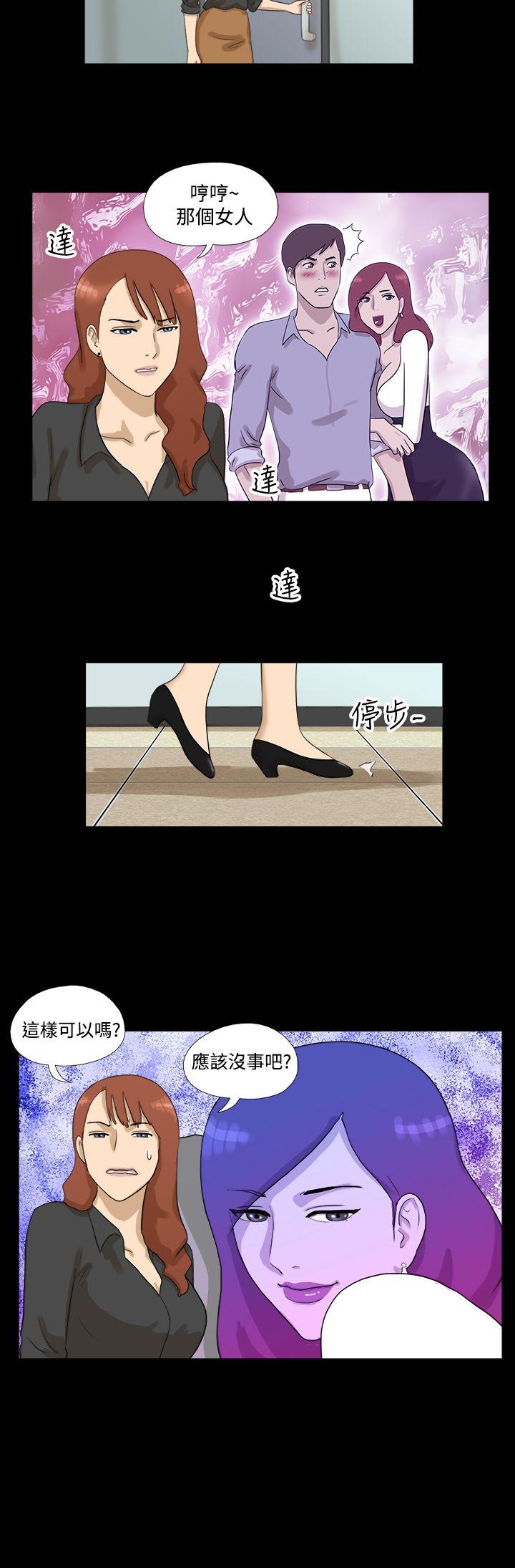 神的礼物 第7話 第8页