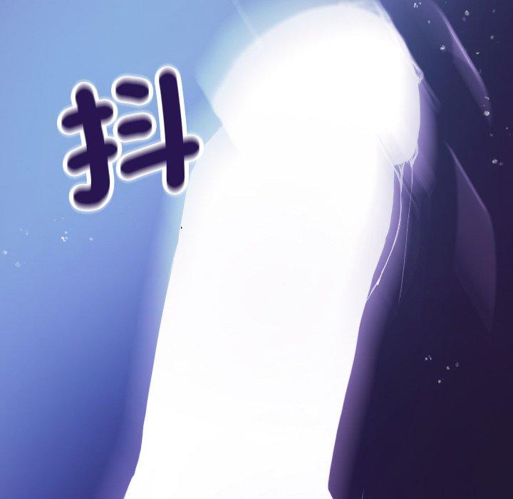 寄生教授家 第 7 話 第7页