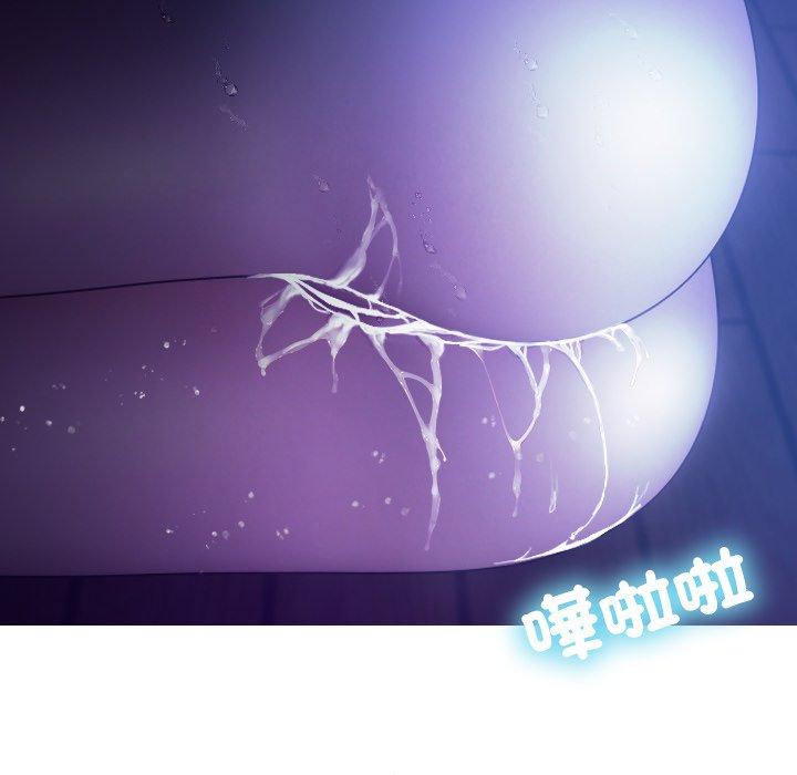 寄生教授家 第 7 話 第13页