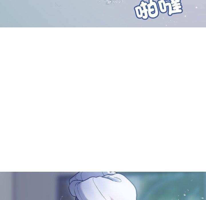 寄生教授家 第 8 話 第19页