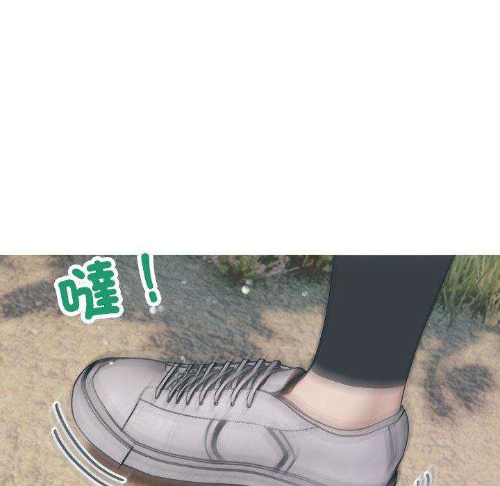 寄生教授家 第 8 話 第41页