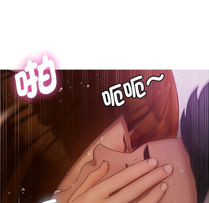 寄生教授家 第 9 話 第152页