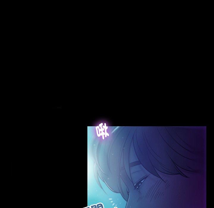 寄生教授家 第 1 話 第6页
