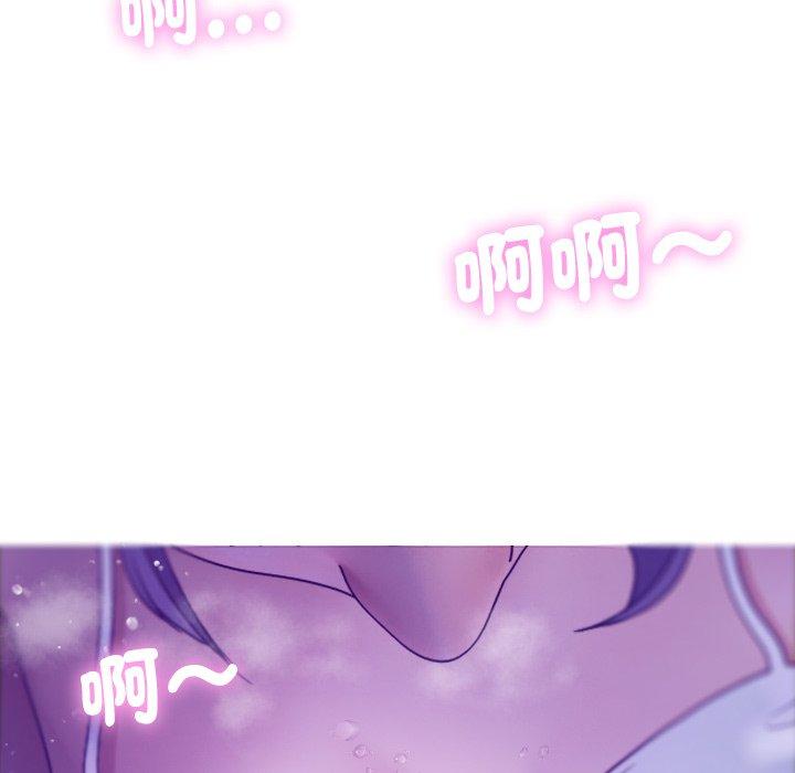 寄生教授家 第 5 話 第97页