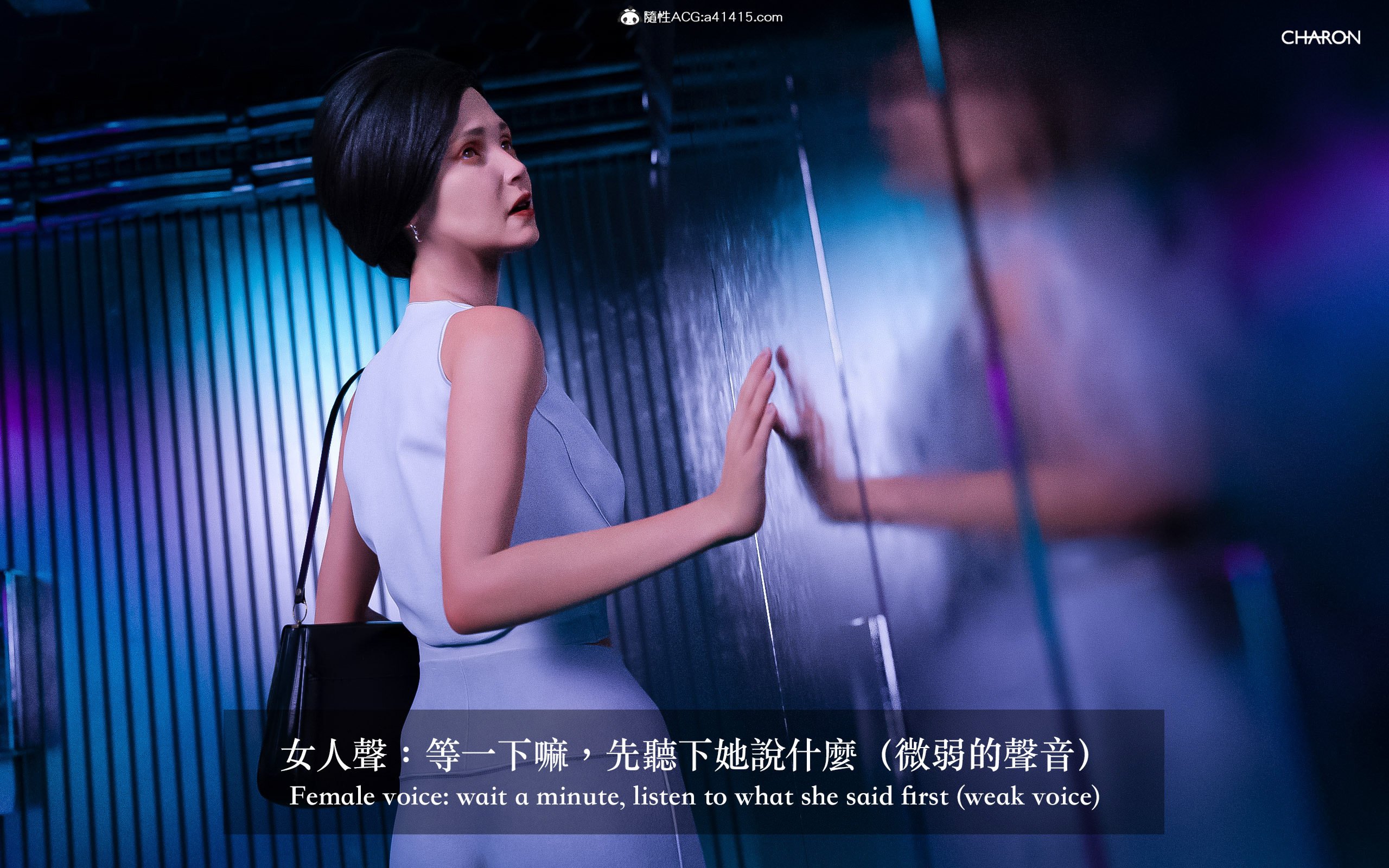 狩獵：雙生花 第2章 第7页