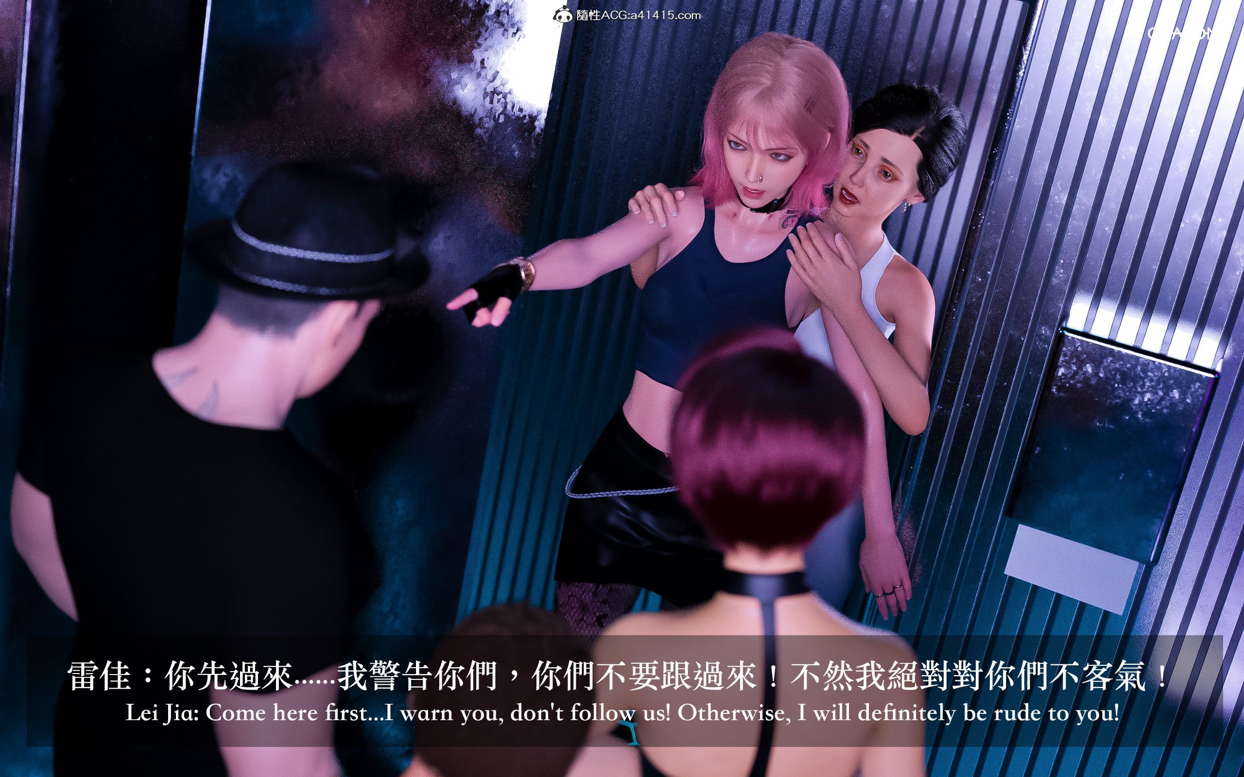 狩獵：雙生花 第4章 第5页