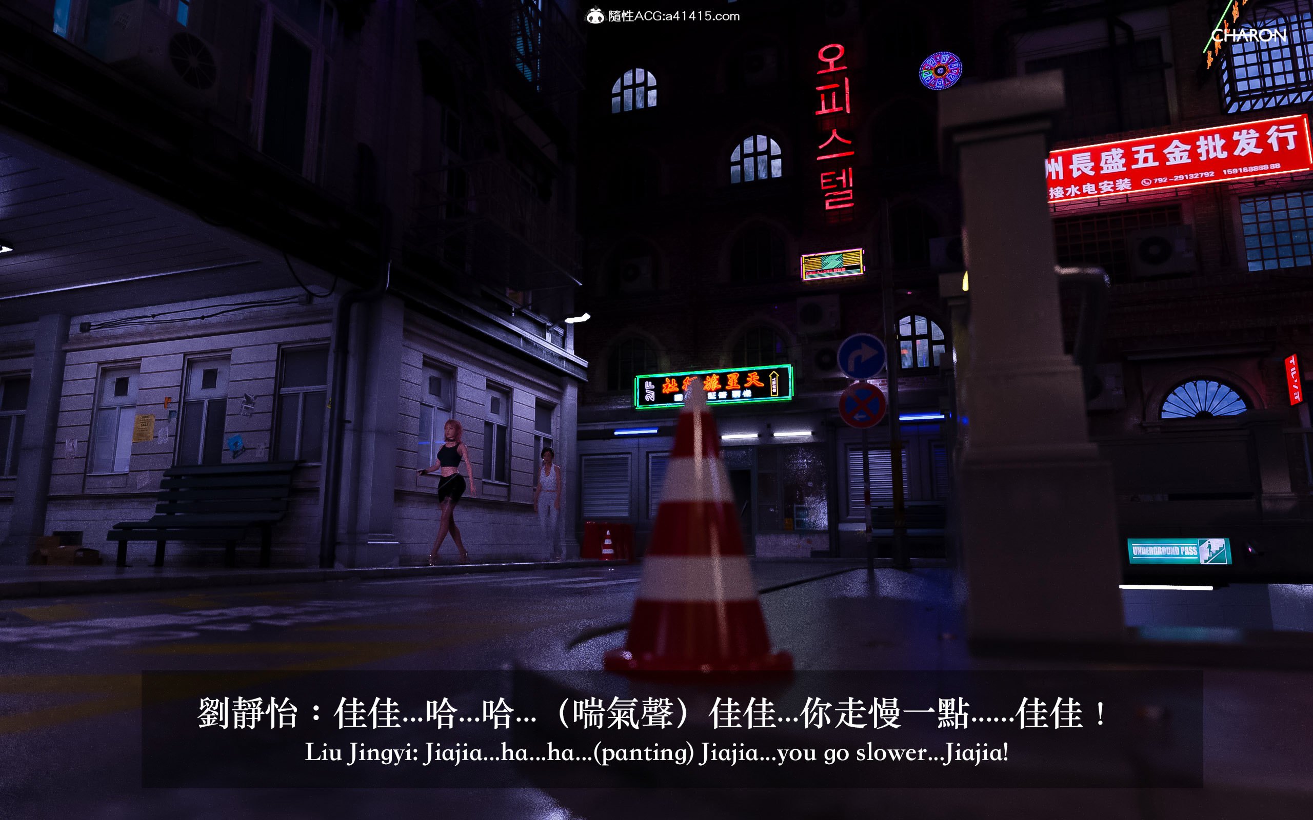 狩獵：雙生花 第4章 第11页