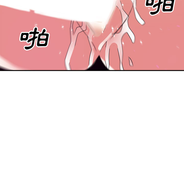 與暗戀重逢 第1章 第38页
