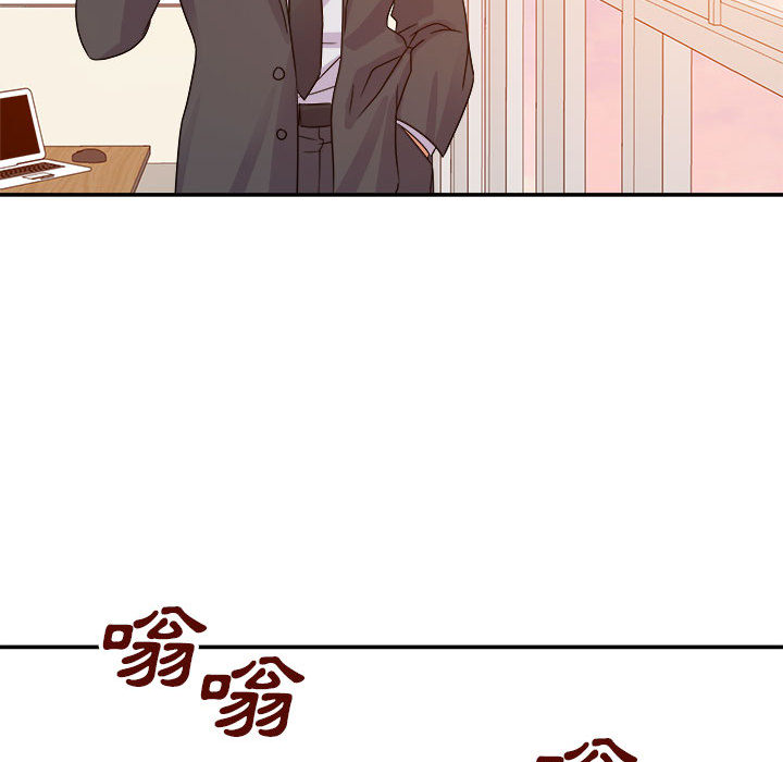 與暗戀重逢 第1章 第69页