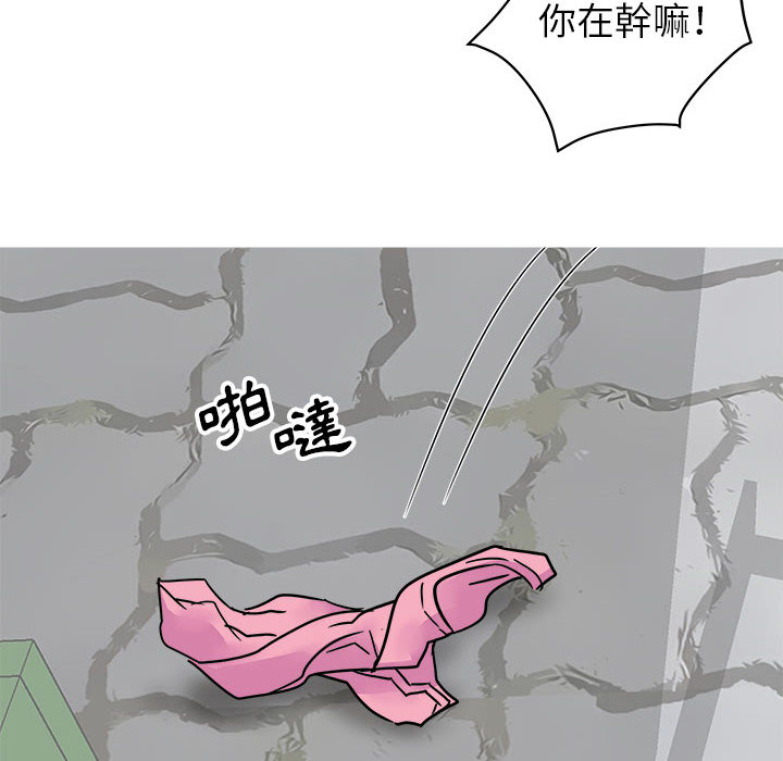 與暗戀重逢 第1章 第123页