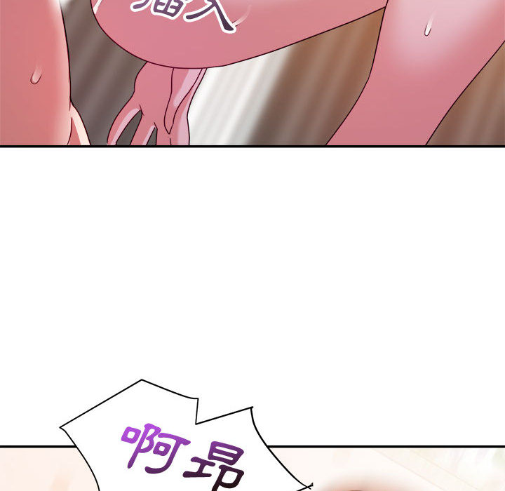 與暗戀重逢 第2章 第101页