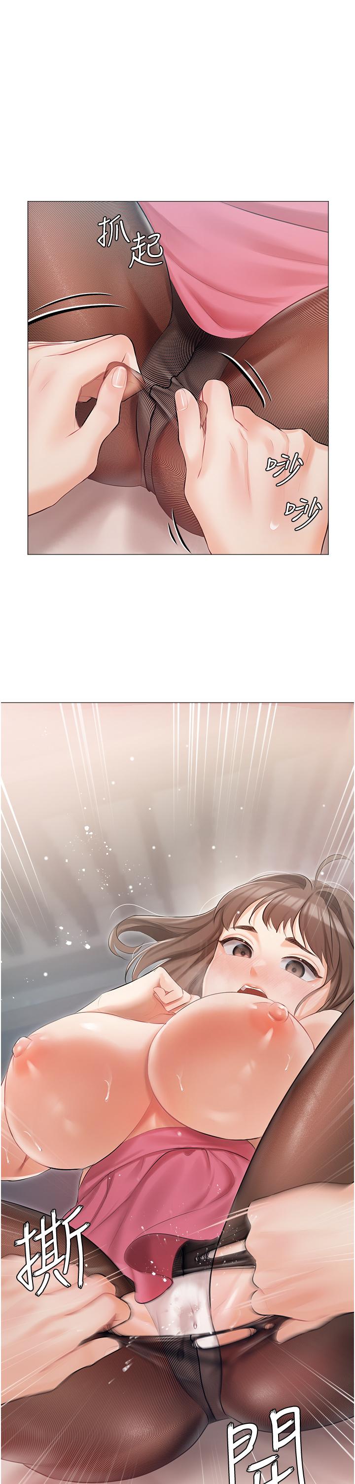私宅女主人 第11話-猛猛的司機先生 第1页