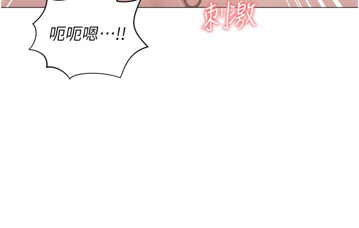 私宅女主人 第11話-猛猛的司機先生 第11页