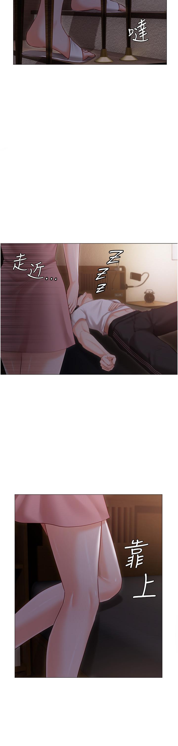 私宅女主人 第13話-按捺不住的慾火 第42页