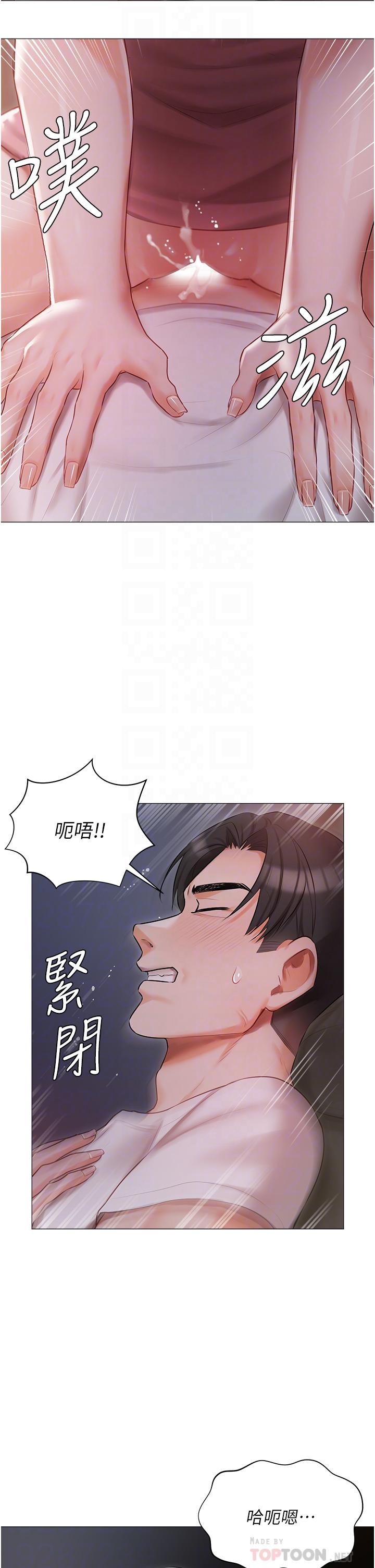 私宅女主人 第14話-調教聽話的小貓♡ 第16页
