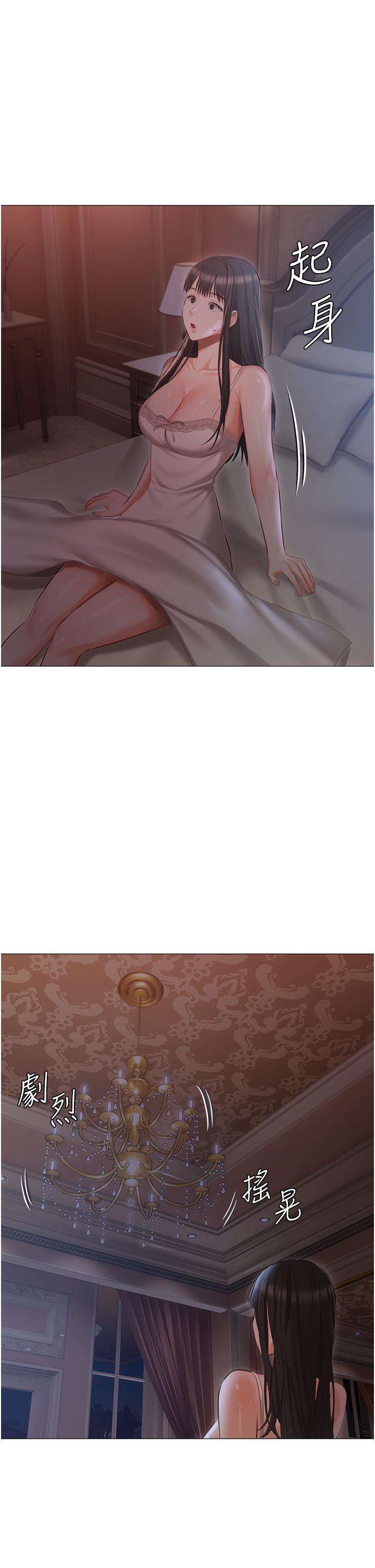 私宅女主人 第14話-調教聽話的小貓♡ 第35页